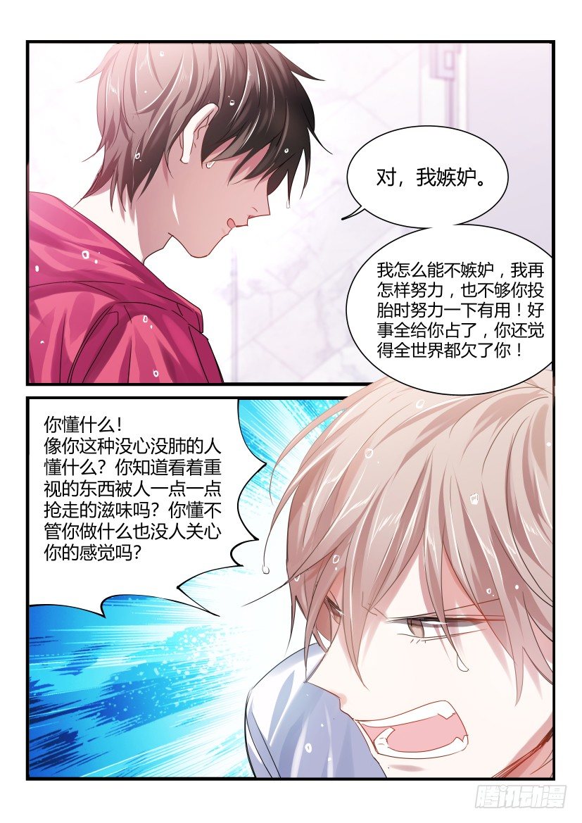 46.真情流露7