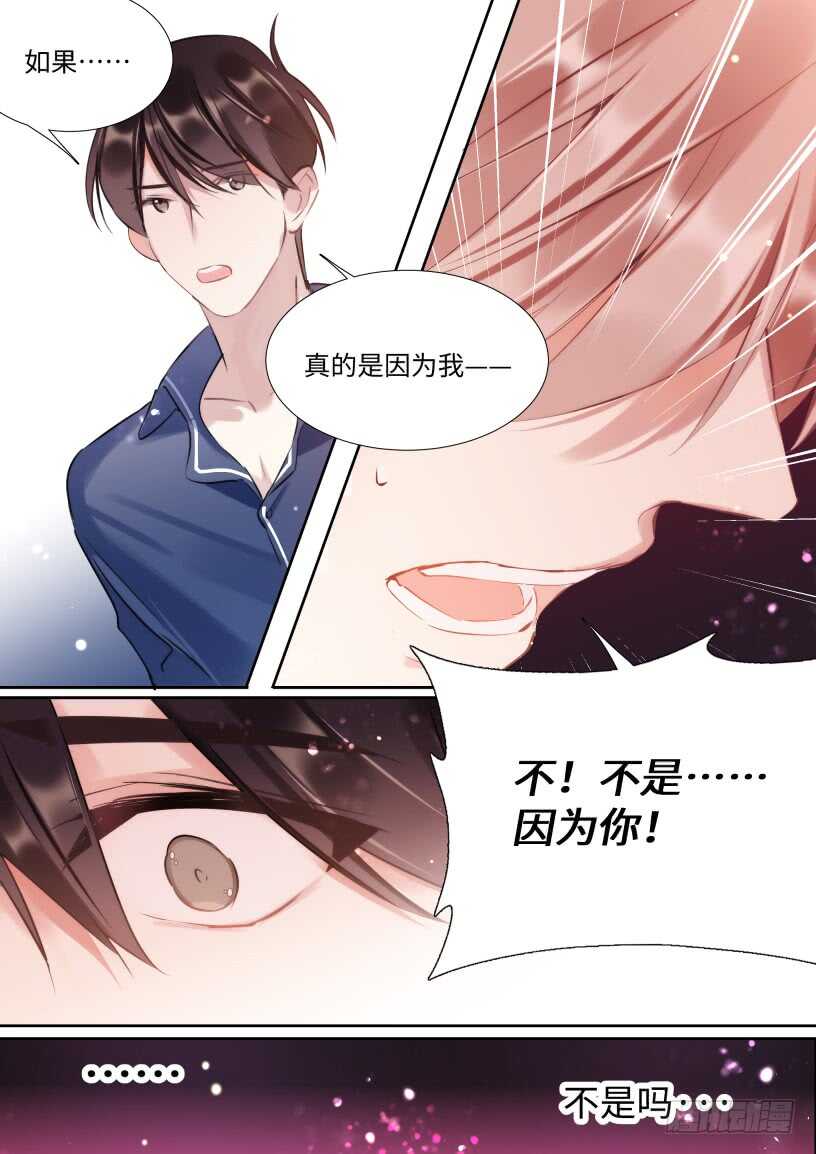 143.心意相通10