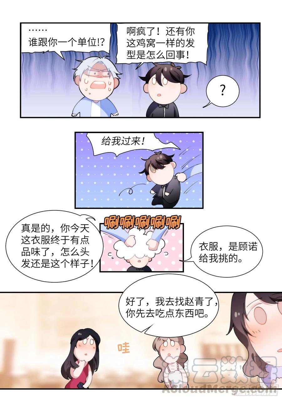 159.鸡笼警告15