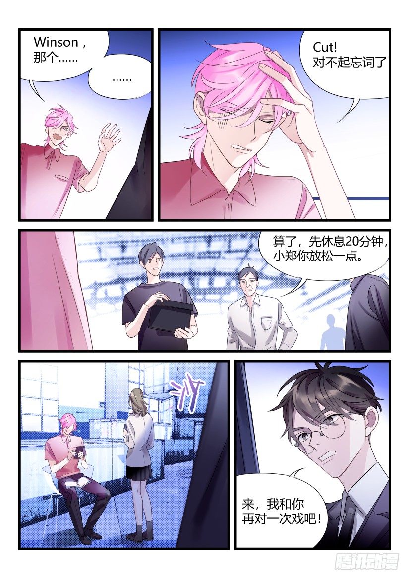 62.勾引9