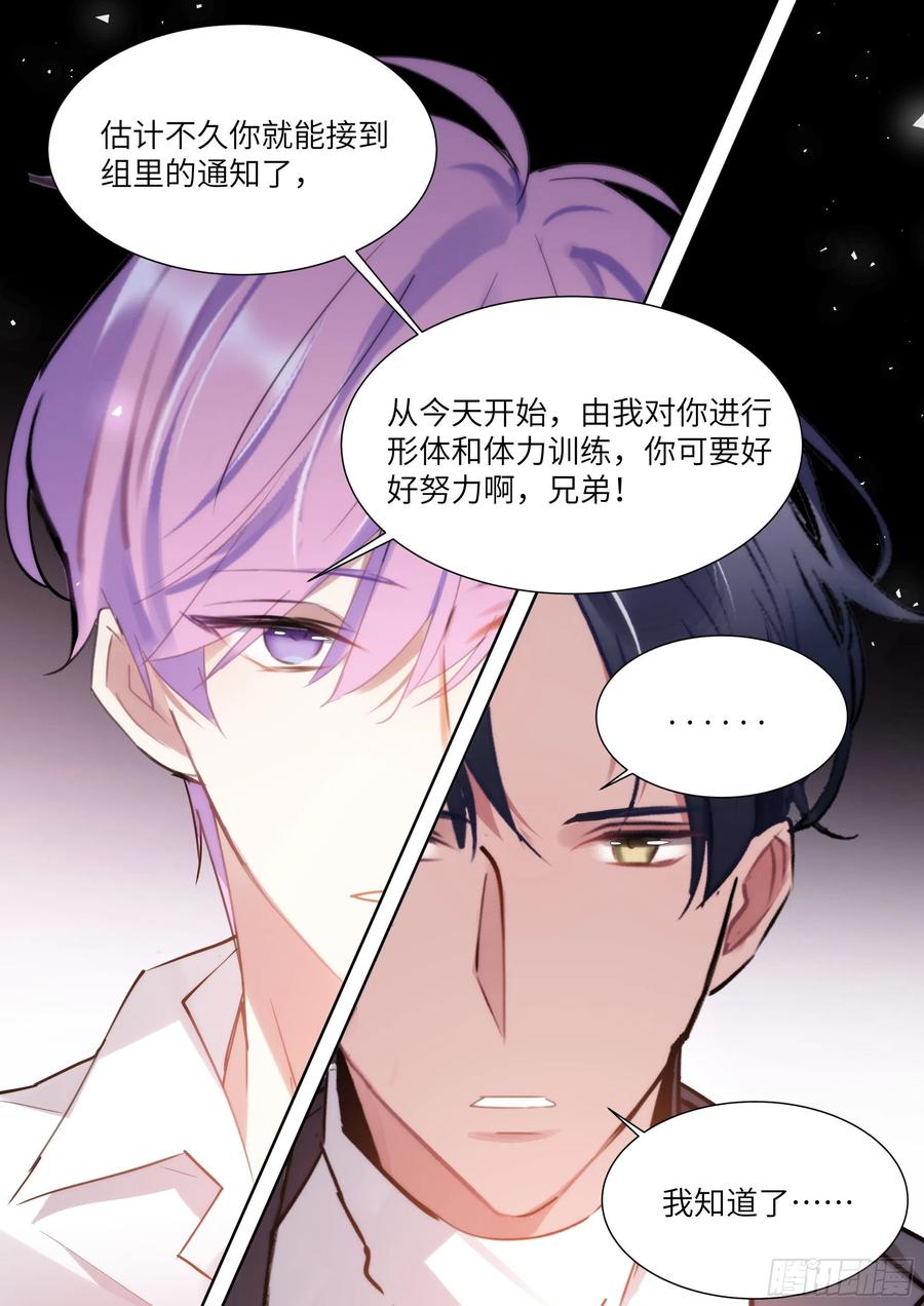 177.猎犬14
