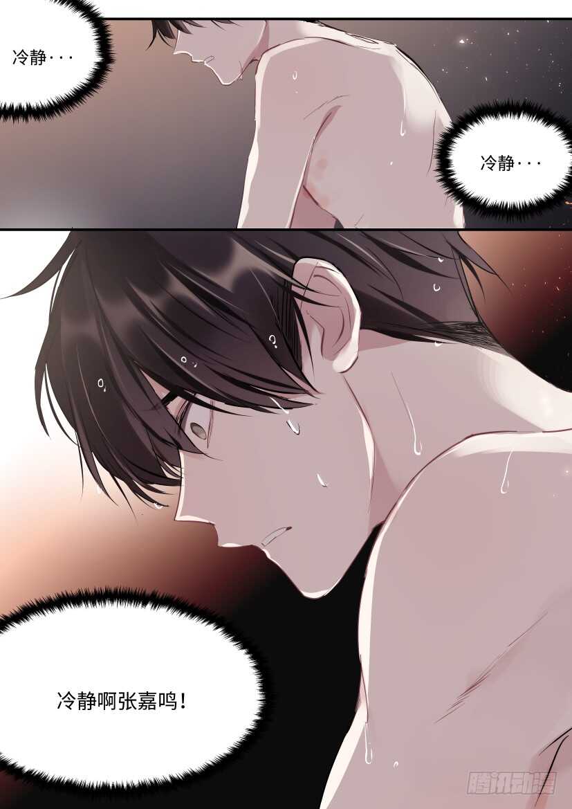 114.无措12
