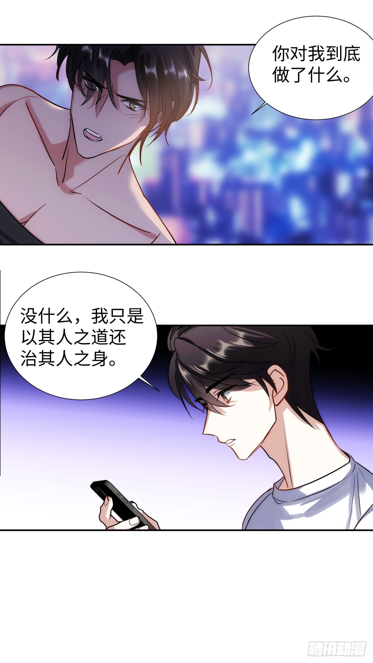 223.以暴易暴14