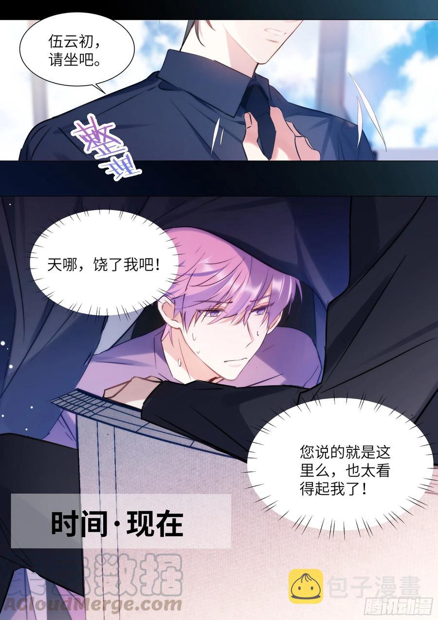 183.谁先动摇？12