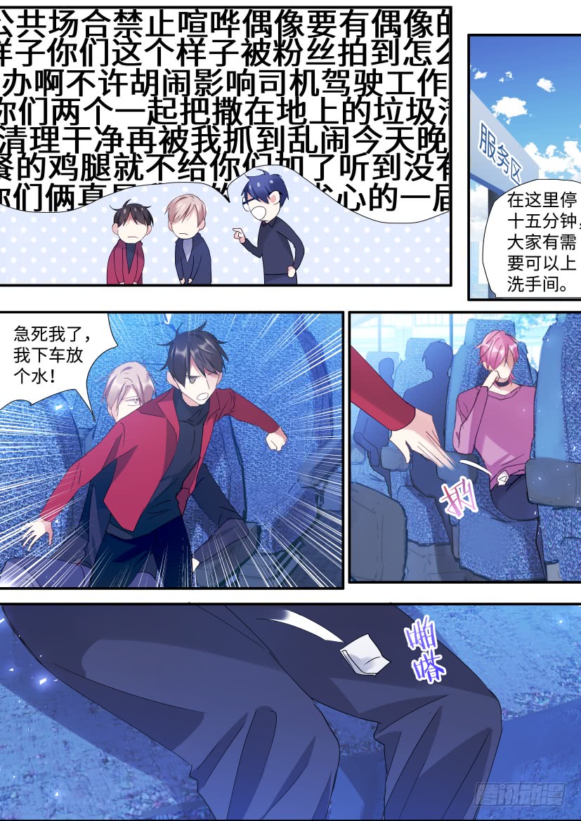 105.情侣座2