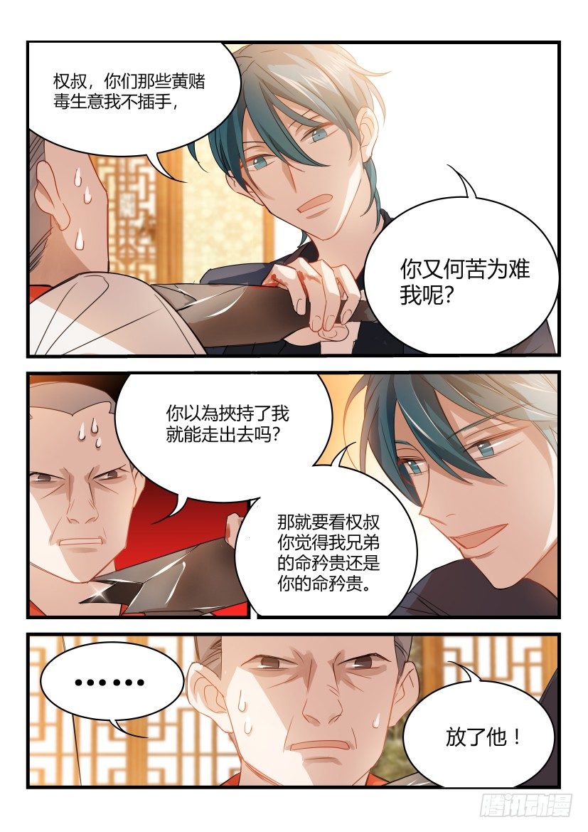 13.拖后腿5