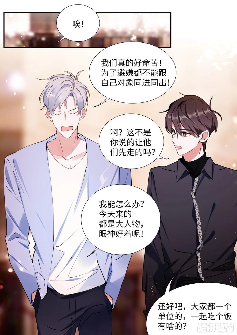 159.鸡笼警告14