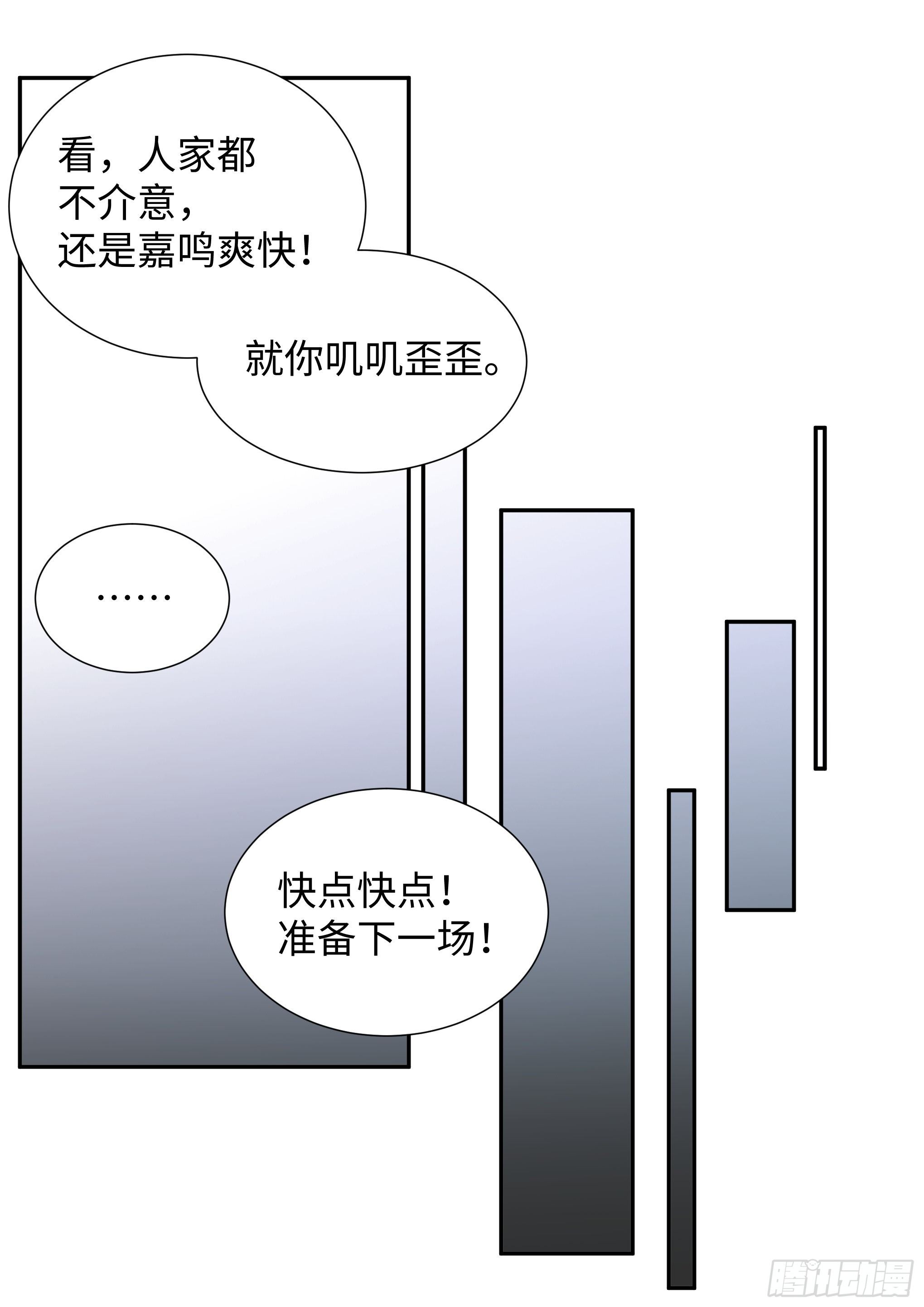 219.破茧18