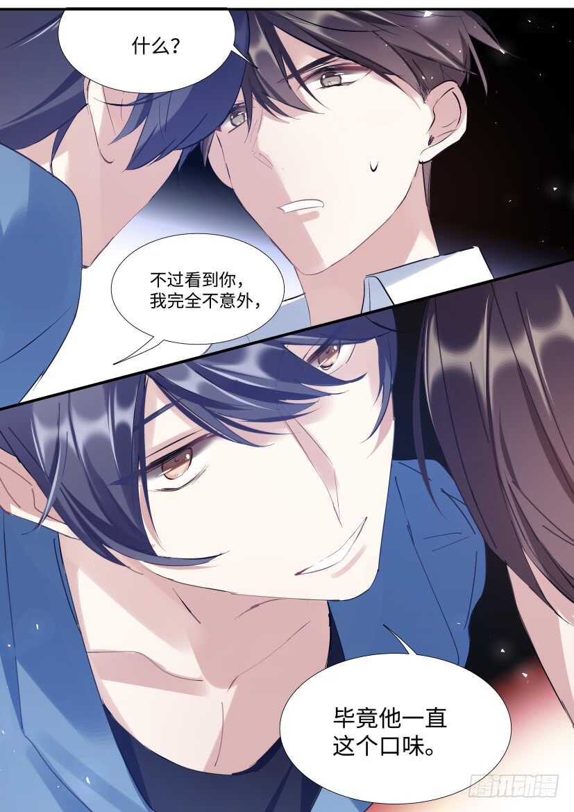 118.吻戏7