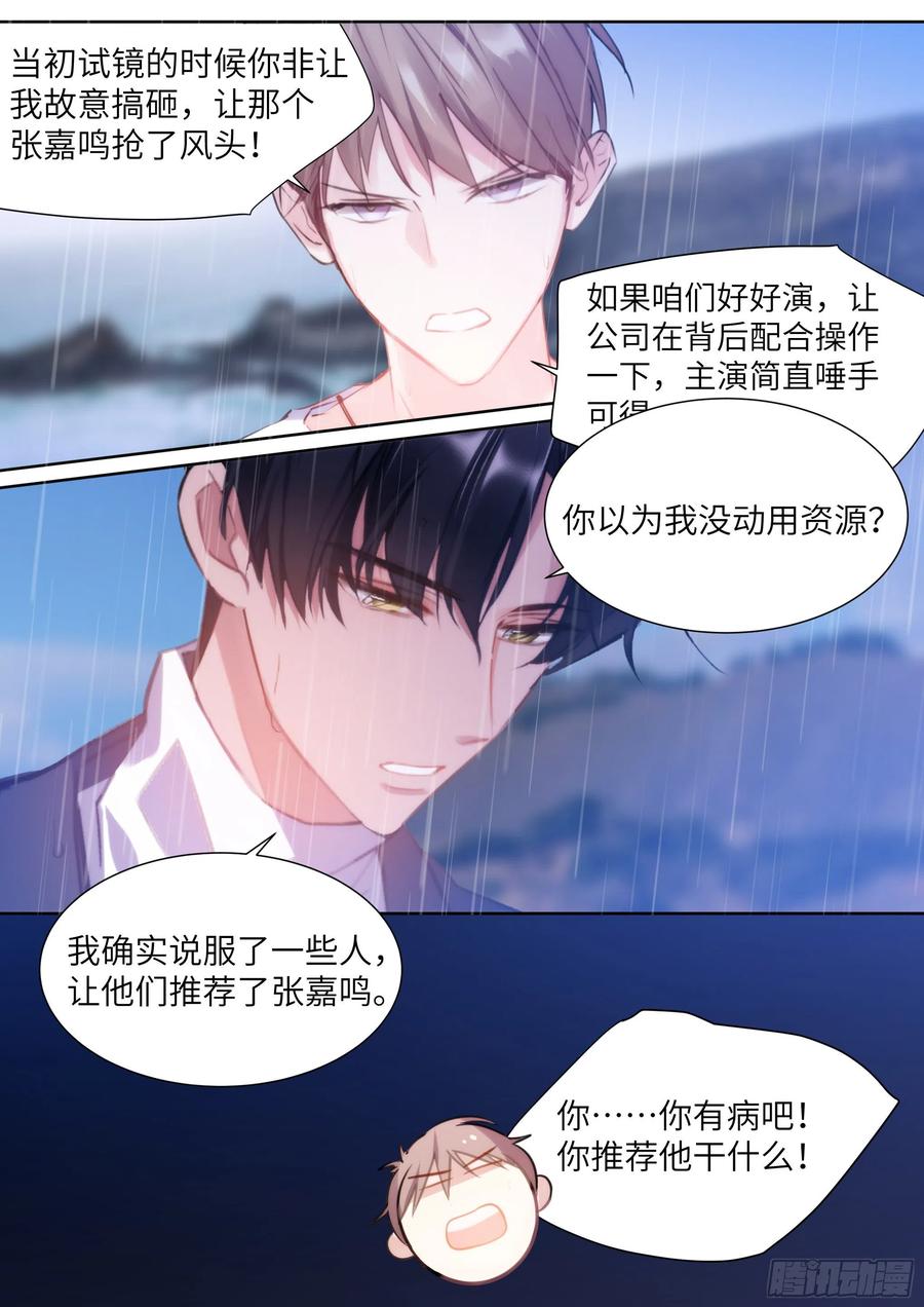 196.暗涌3