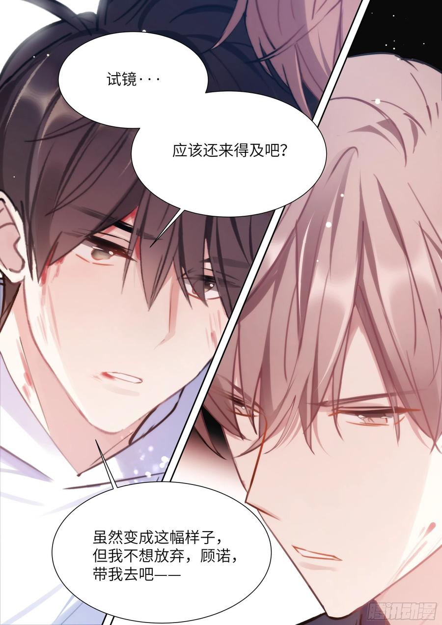 172.试镜机会2