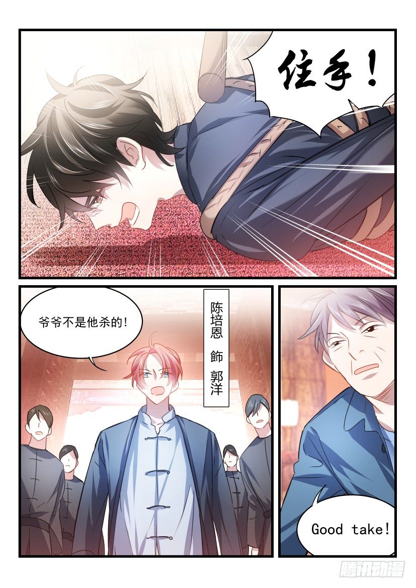 34.意外4