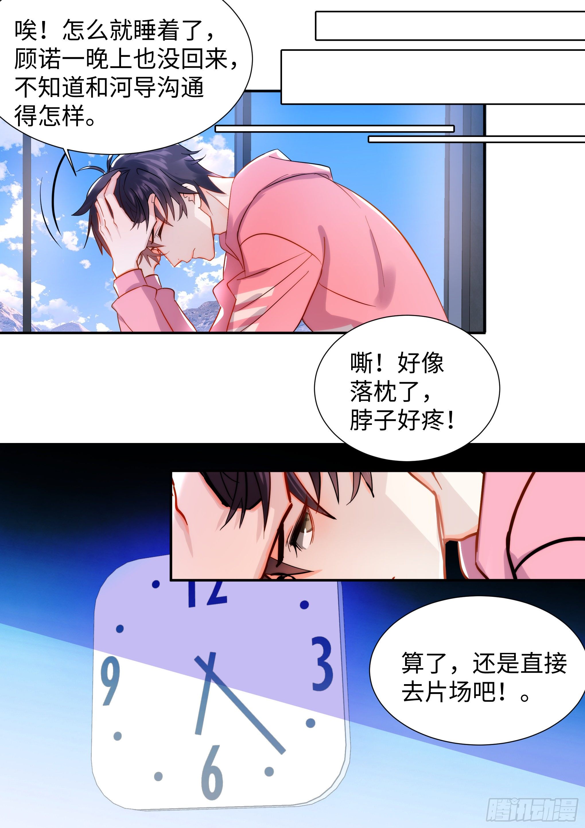 218.突破尺度6