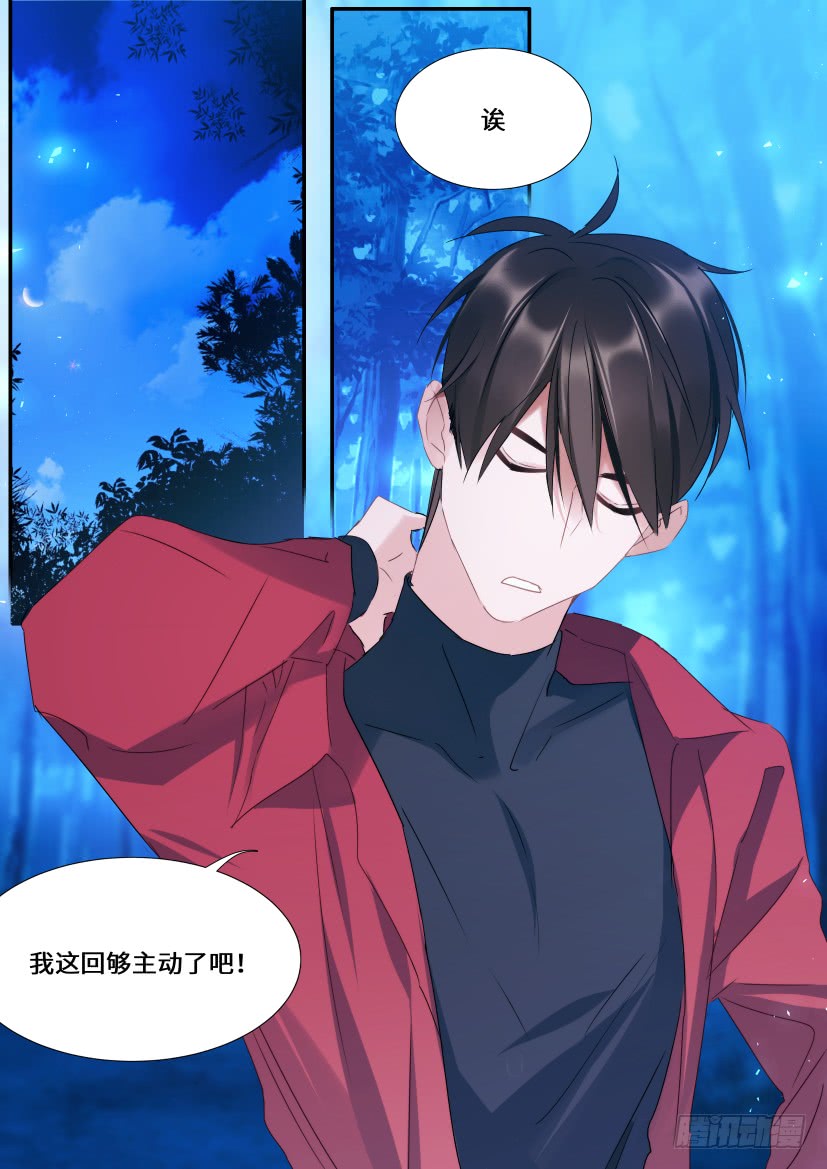 107.过夜1