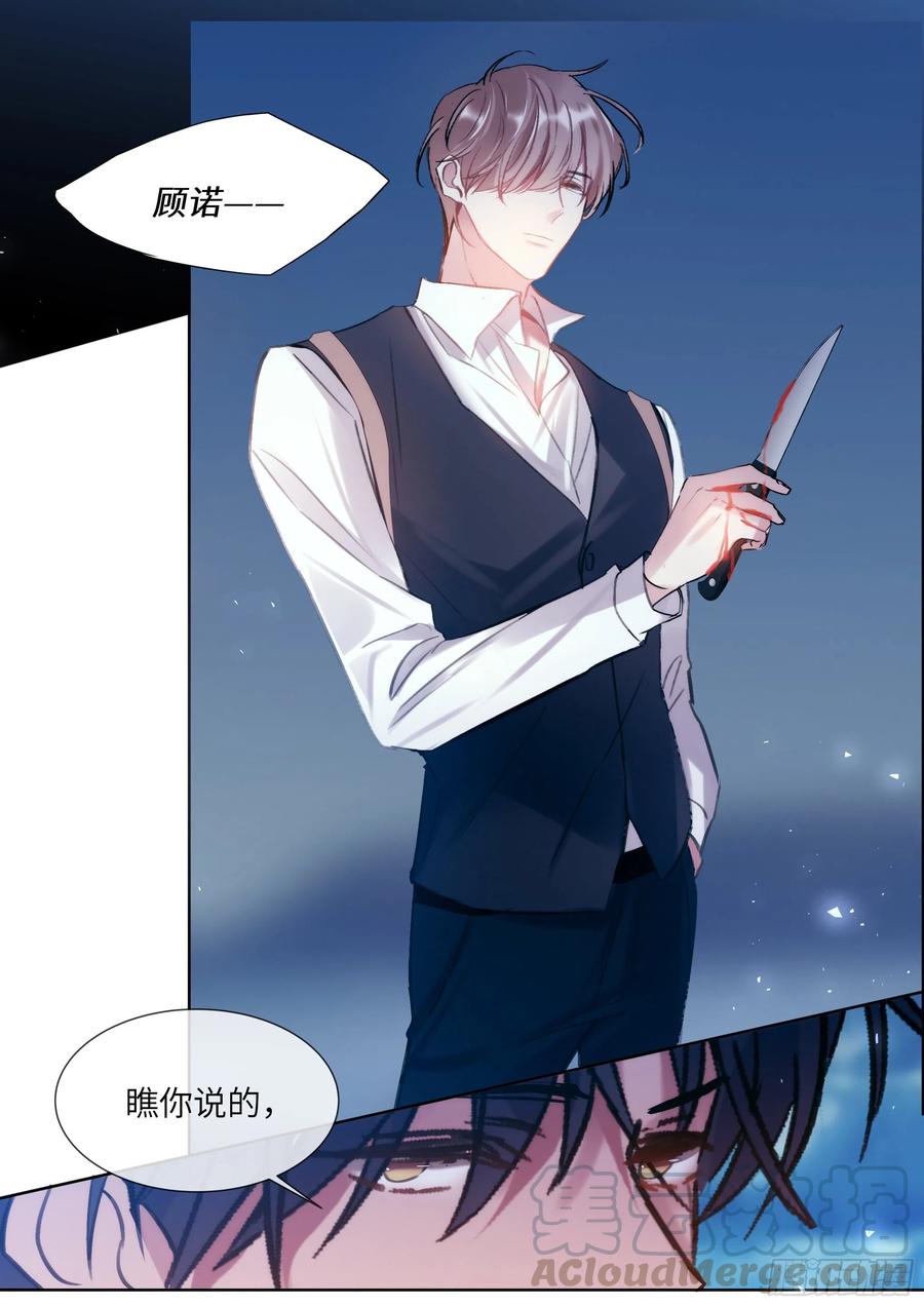 198.不配8