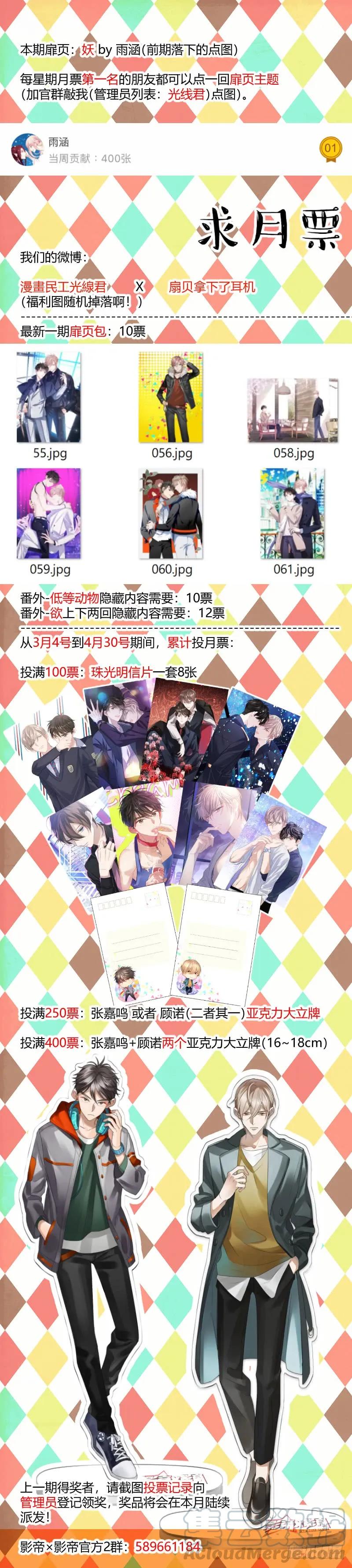 80.挺身而出12