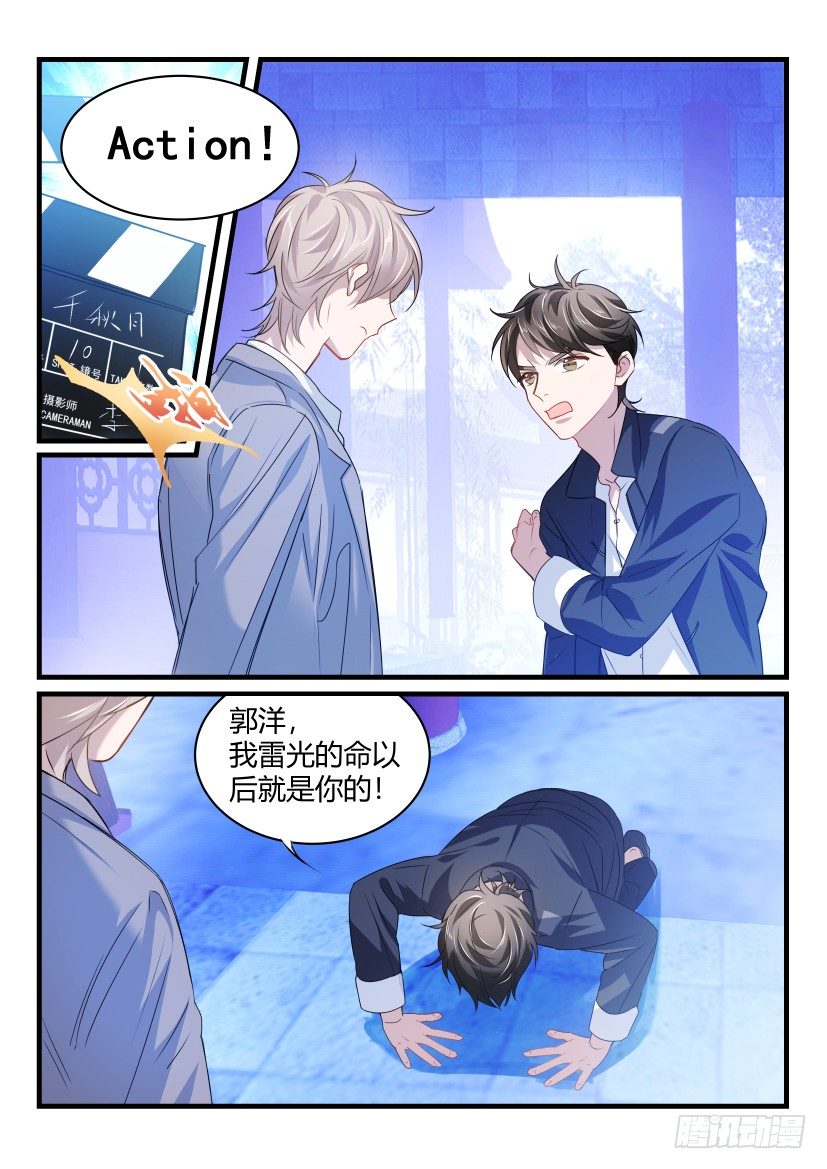 39.震撼5
