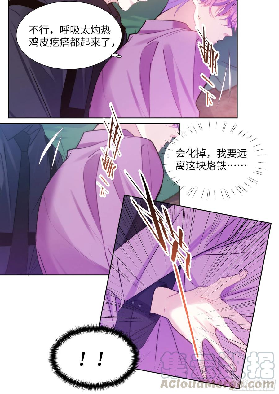 196.暗涌14
