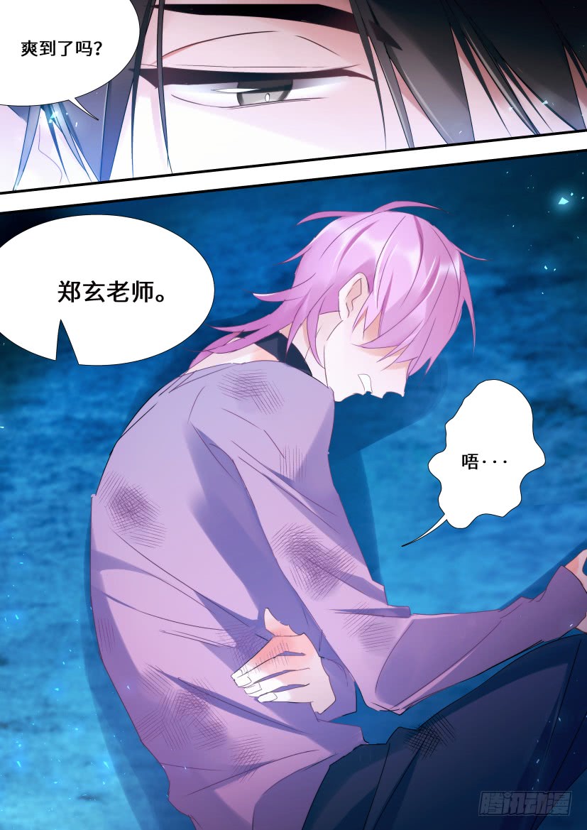 107.过夜2
