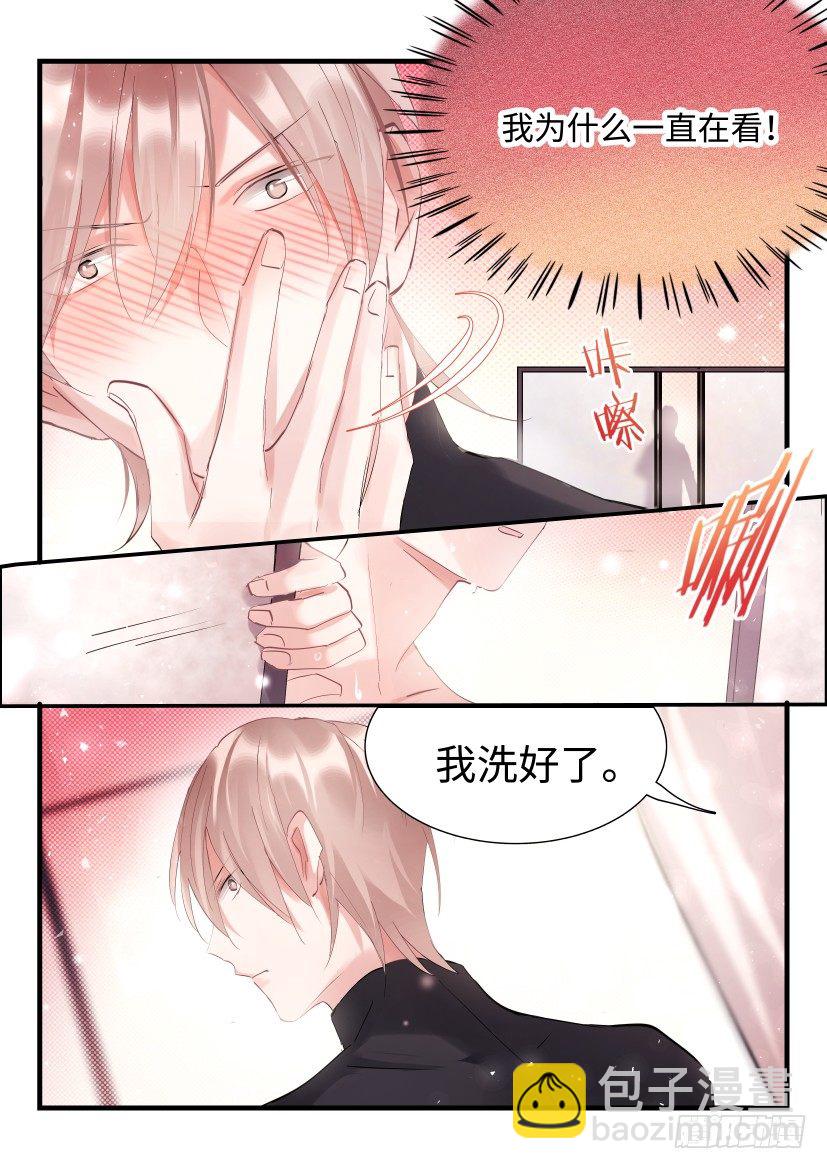 69.来洗澡啊！6