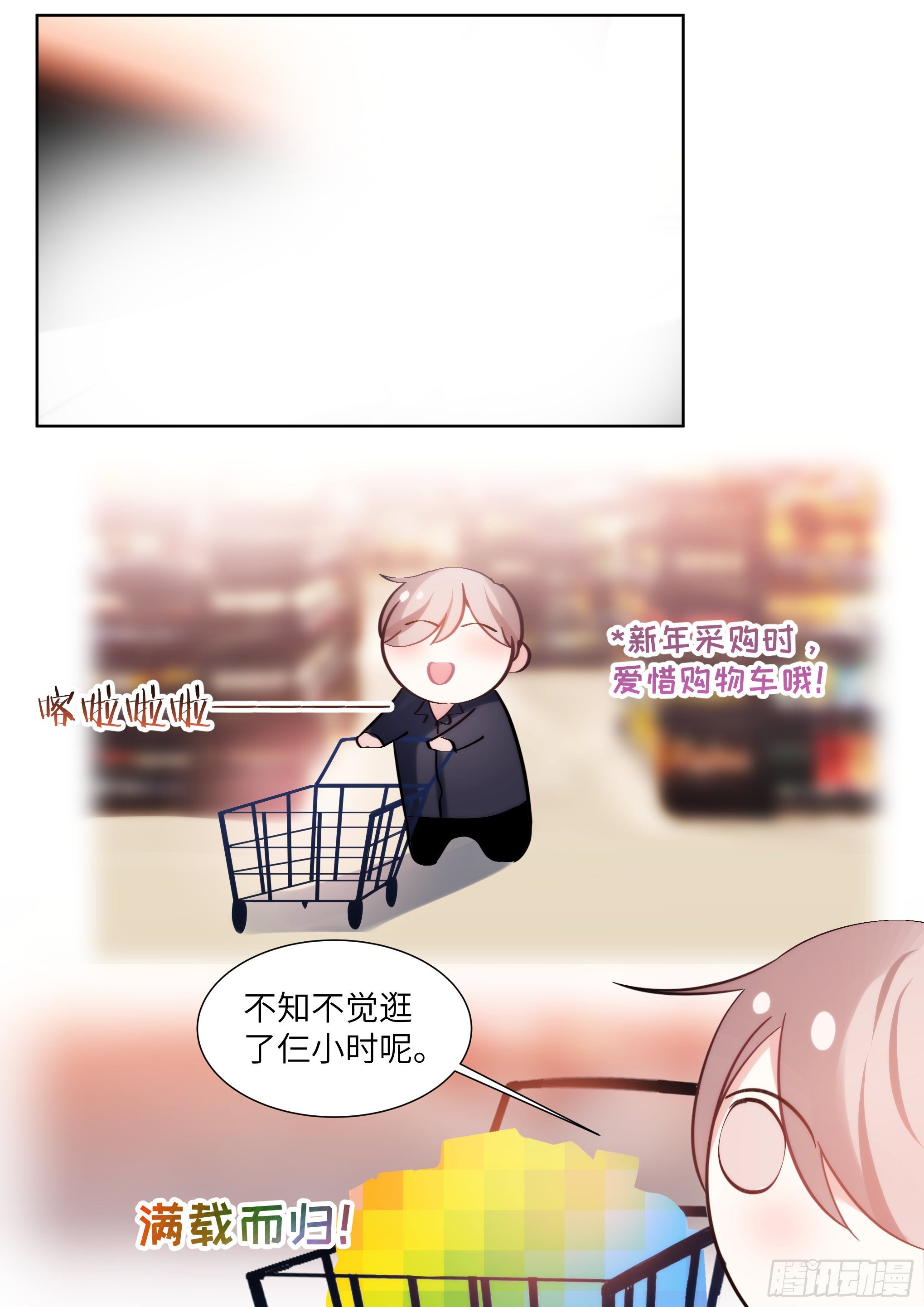 214.安抚美人17