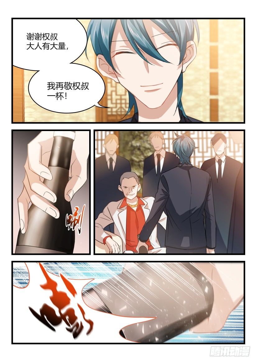 13.拖后腿2