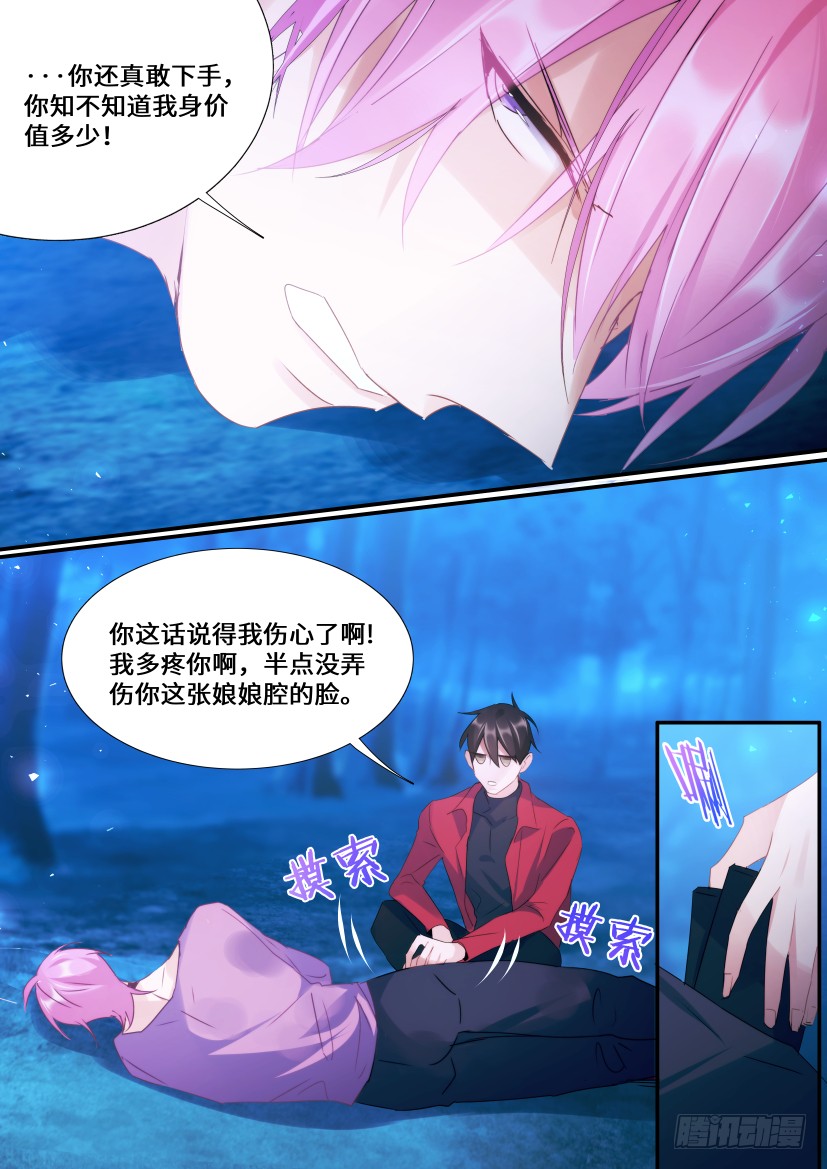 107.过夜3