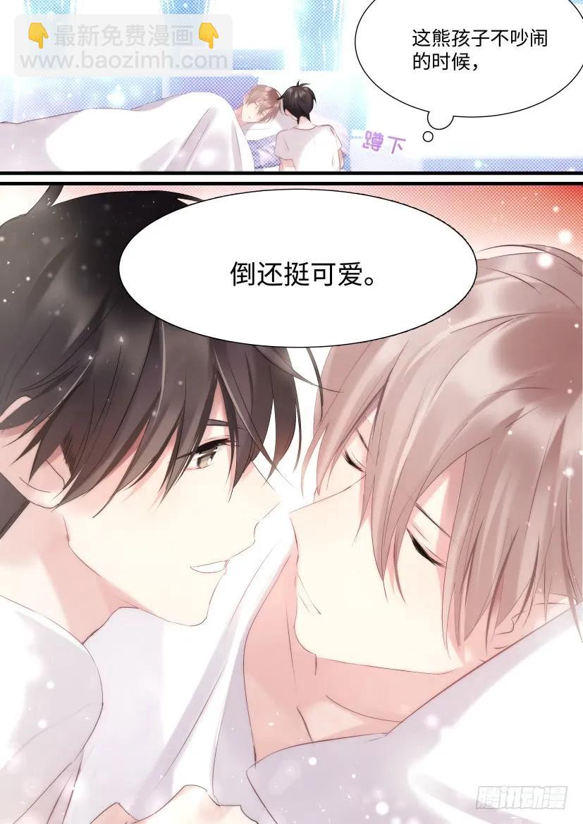 73.一起睡13
