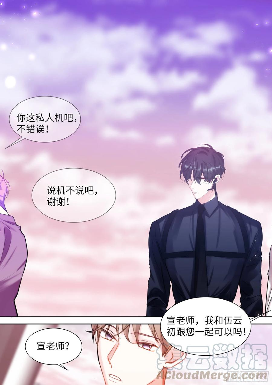 190.玩脱了14