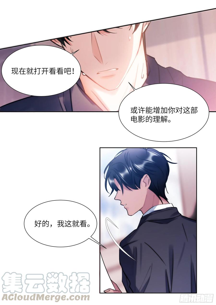 184.渴12