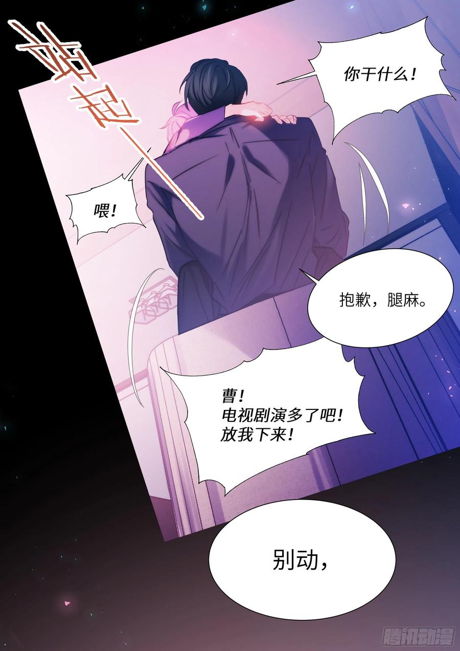 182.两情相悦9