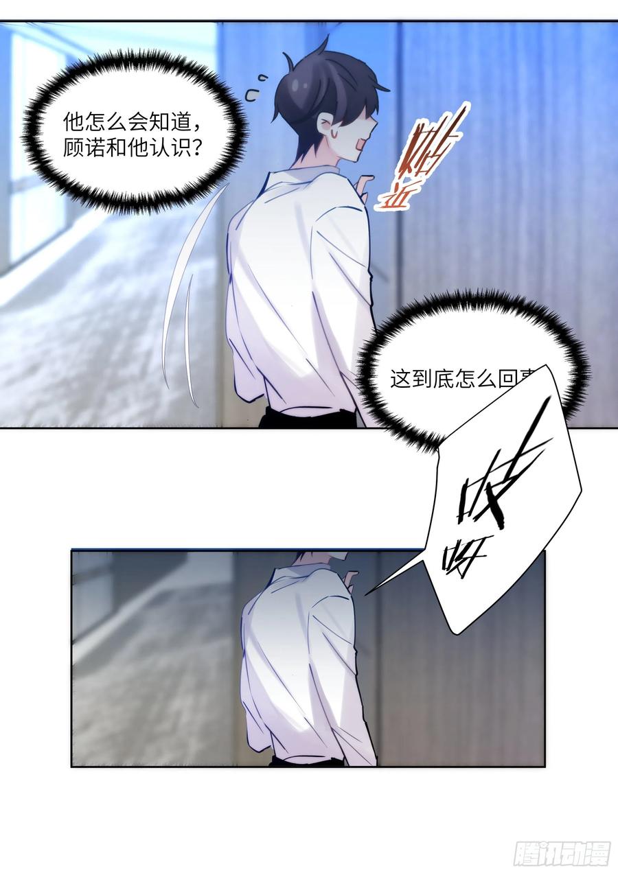 186.姐妹13