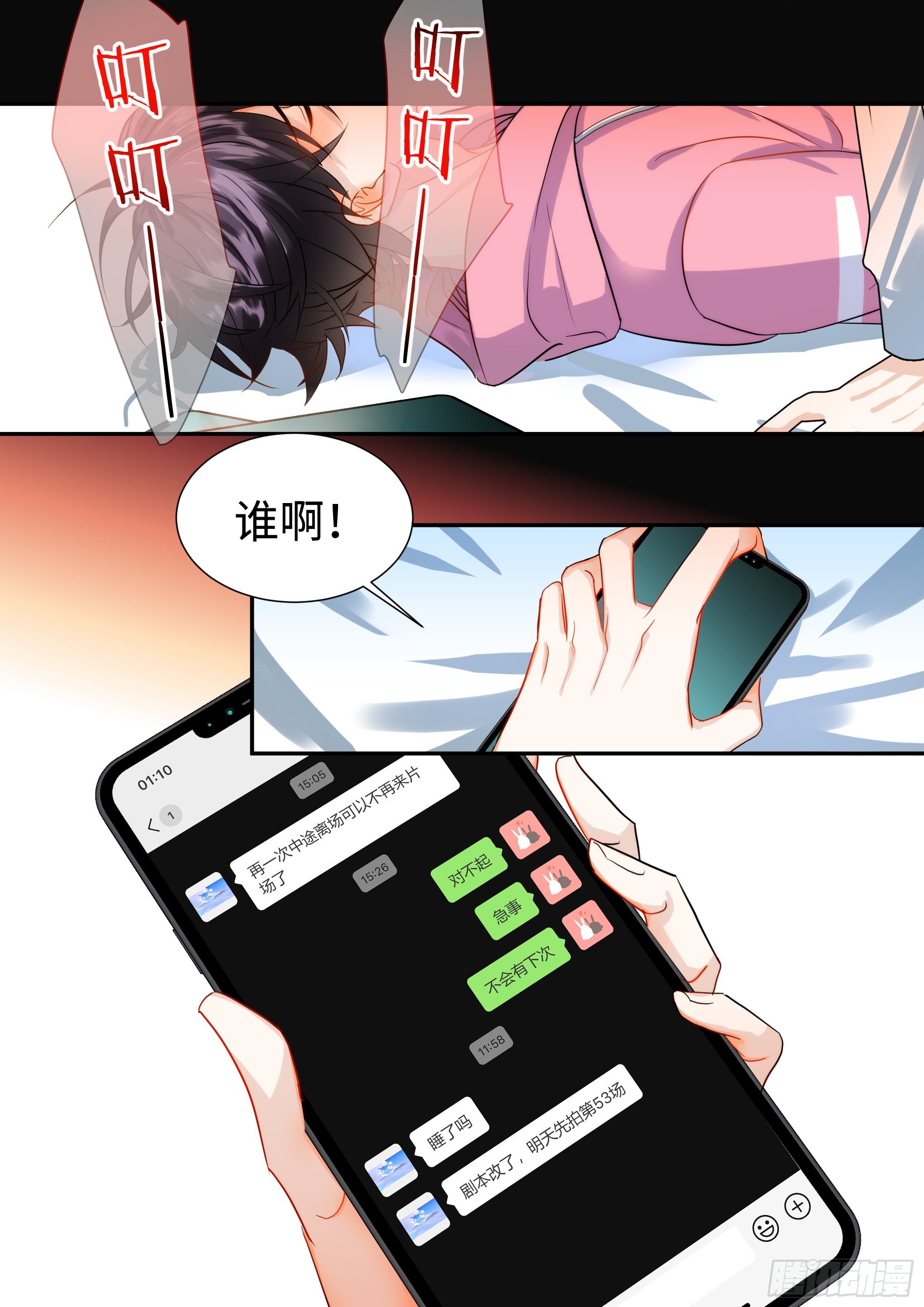 218.突破尺度2