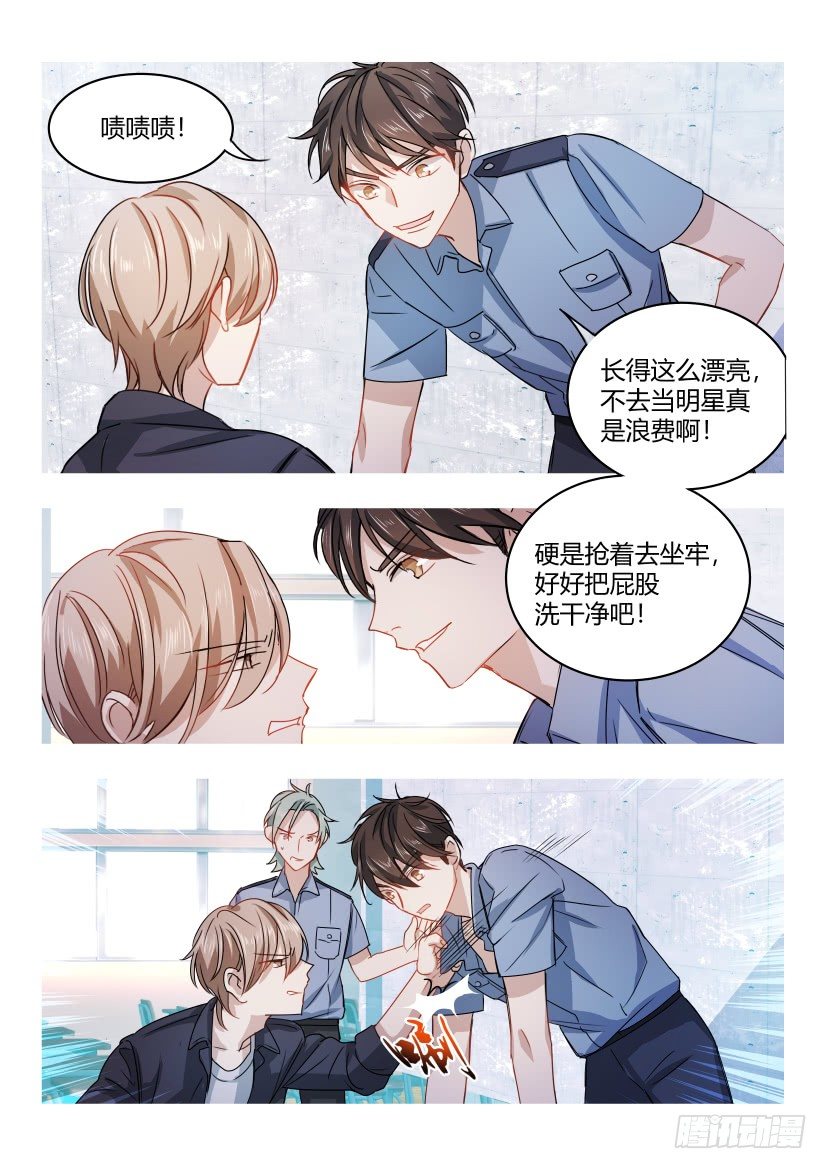 5.蛋疼7