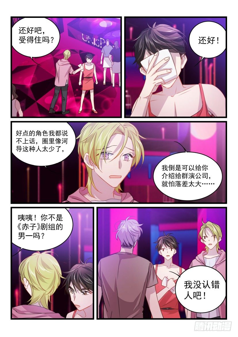 23.女装4