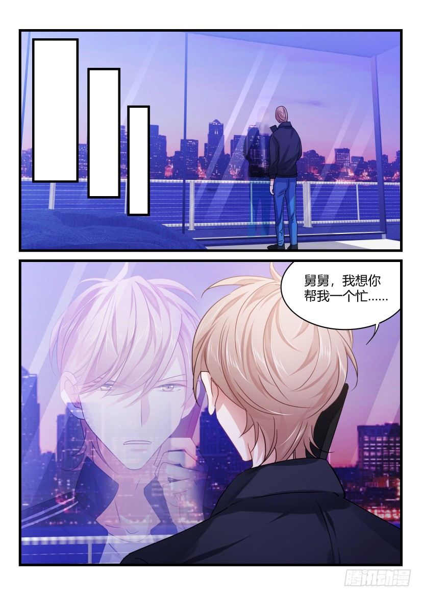 58.情不自禁2