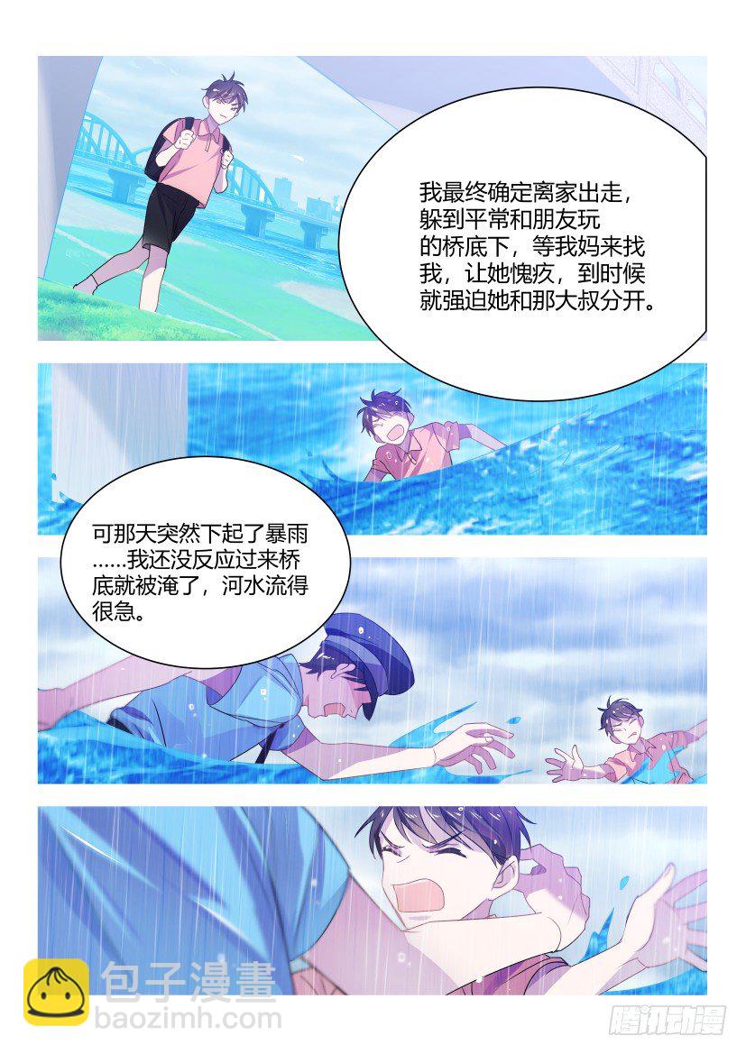 47.糟蹋4