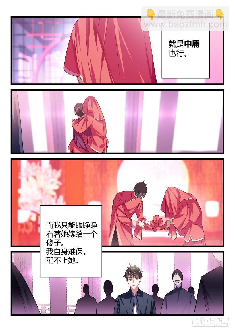 番外-低等动物24