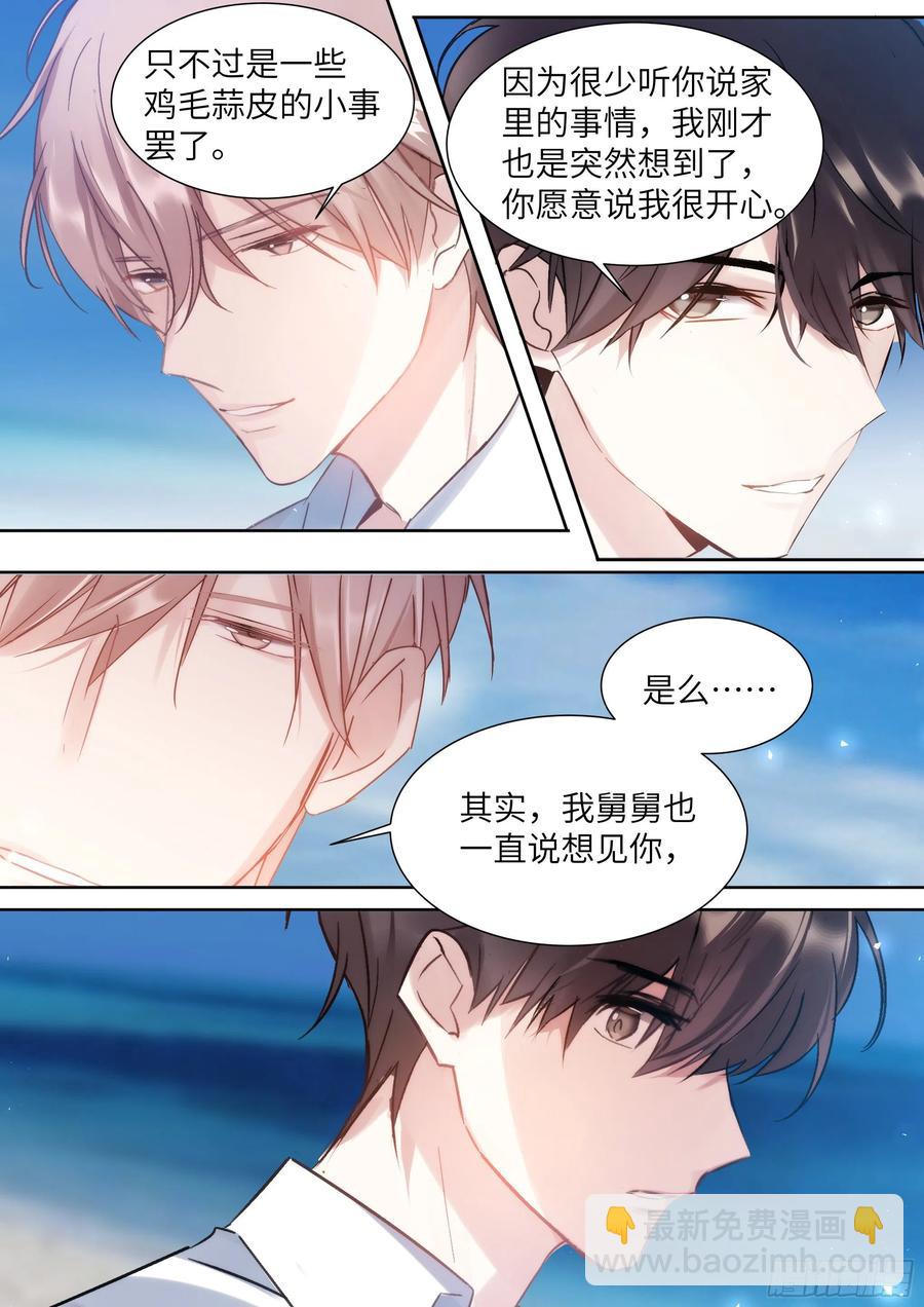 200.流连忘返5