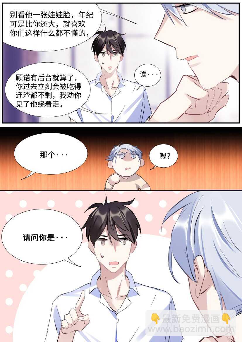 117.迟钝12