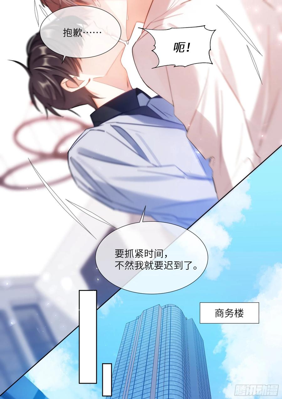 180.黏黏糊糊13