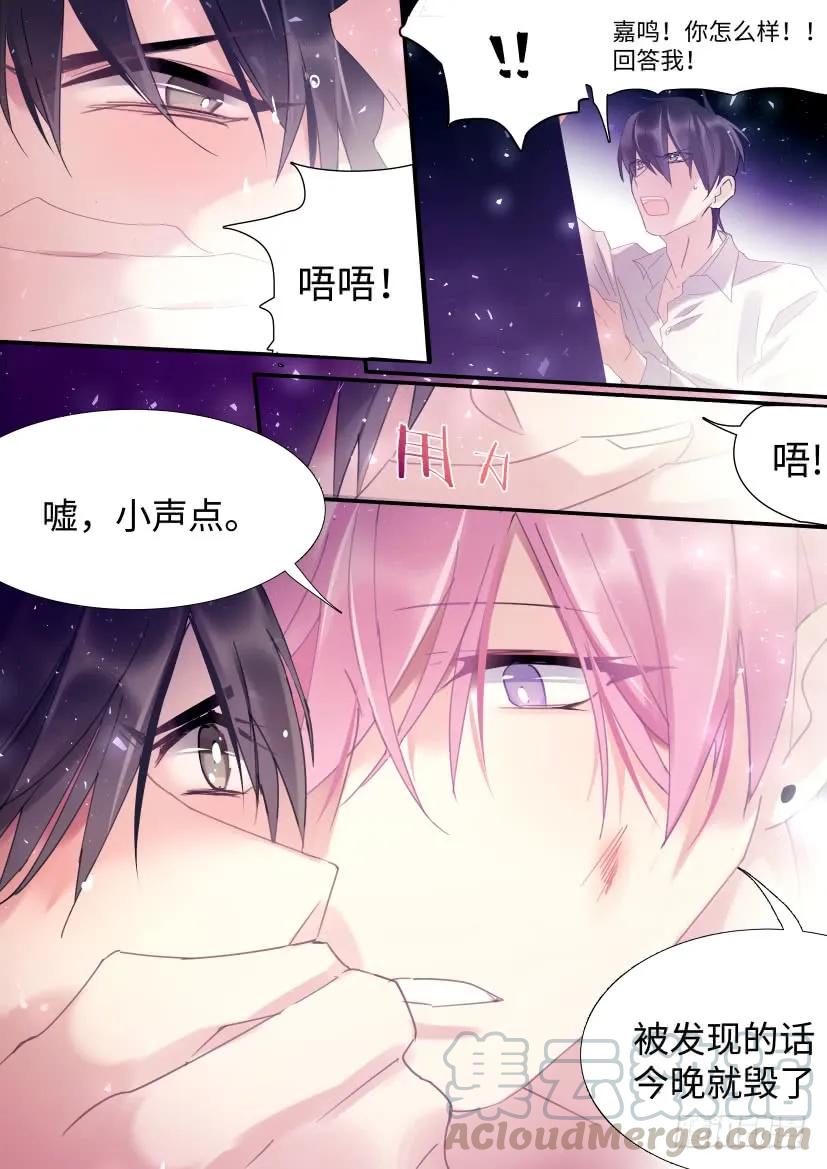 80.挺身而出6