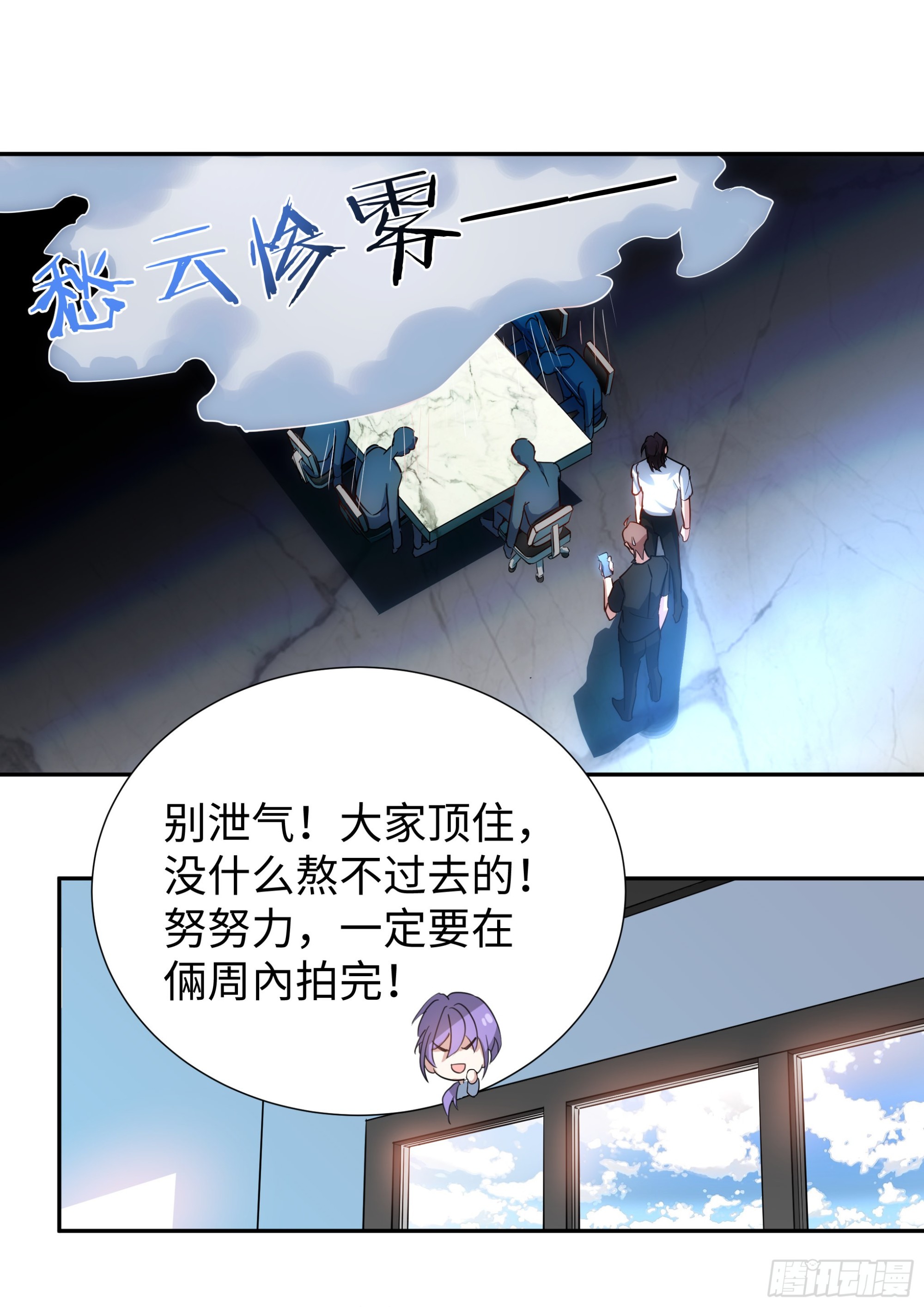 222.放纵的后果12
