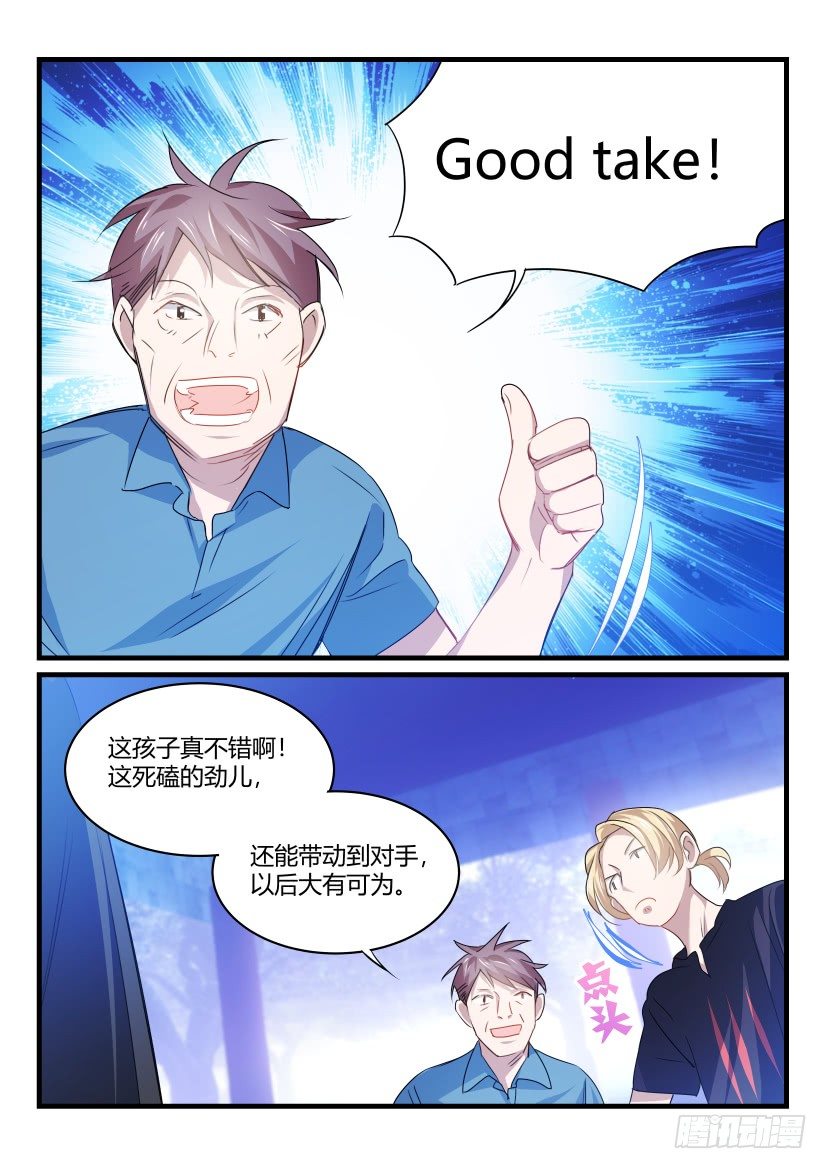 39.震撼10