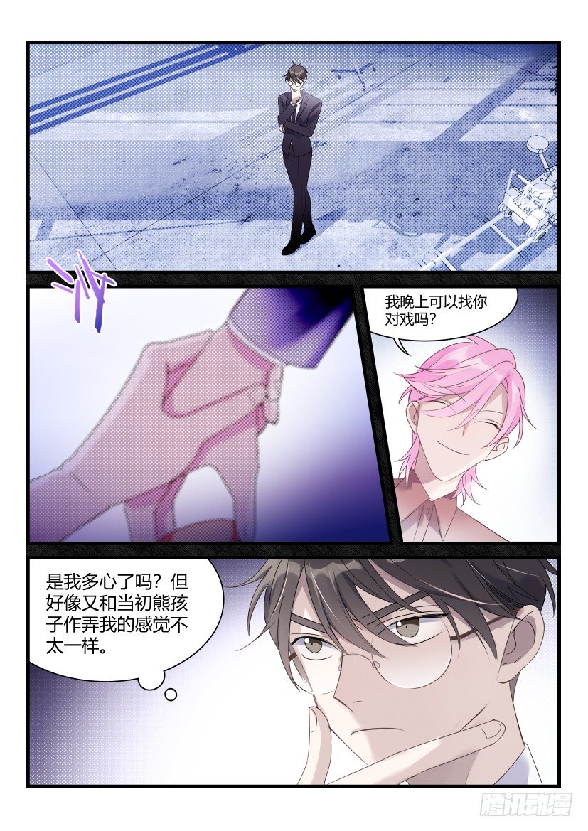 63.堵不如疏1