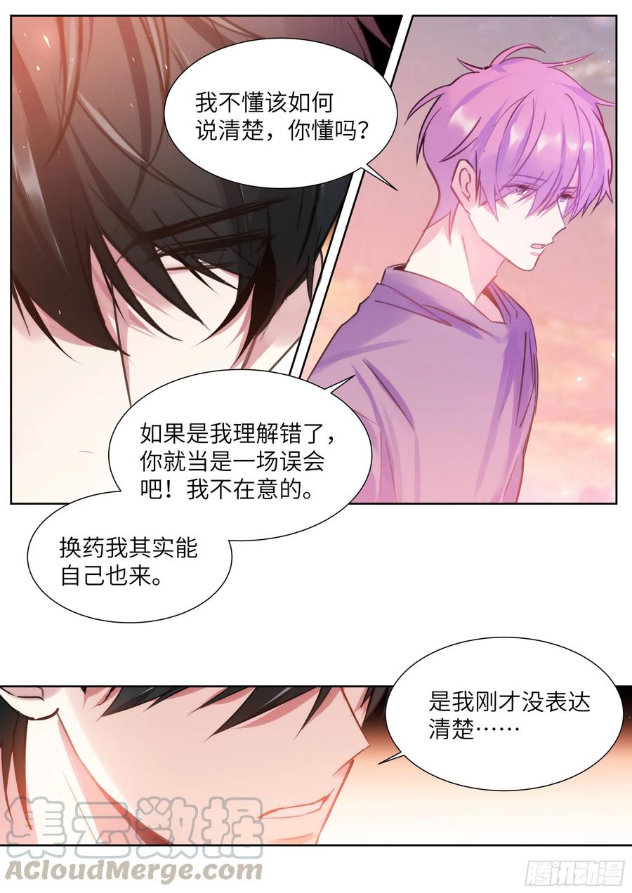 194.待定关系8