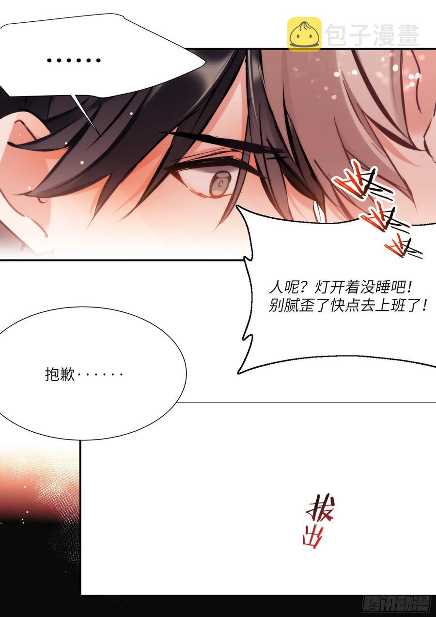 166.快乐的小船16