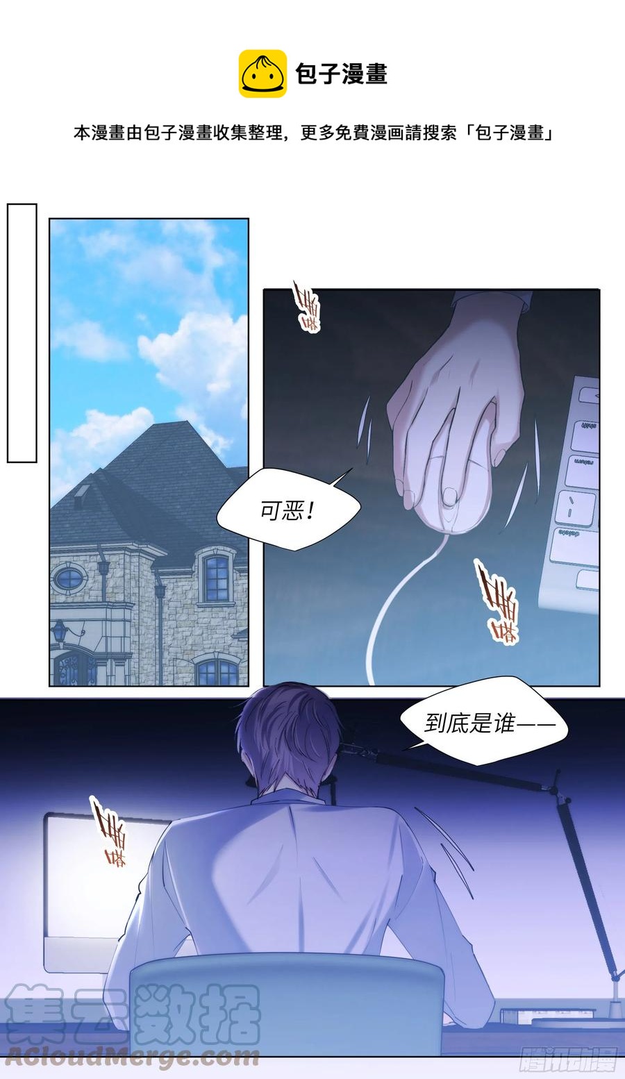 211.演员的自我探索0