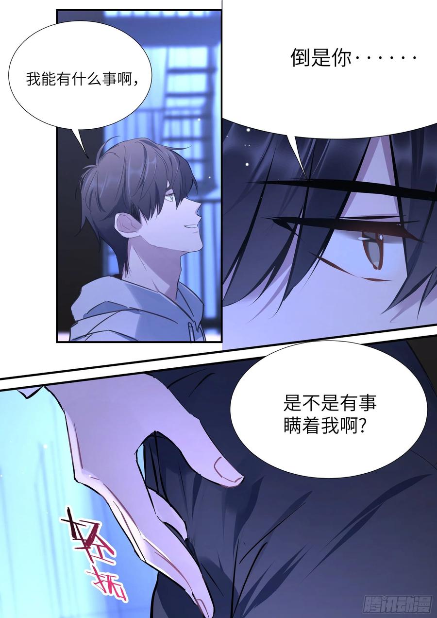 153.在线查岗11