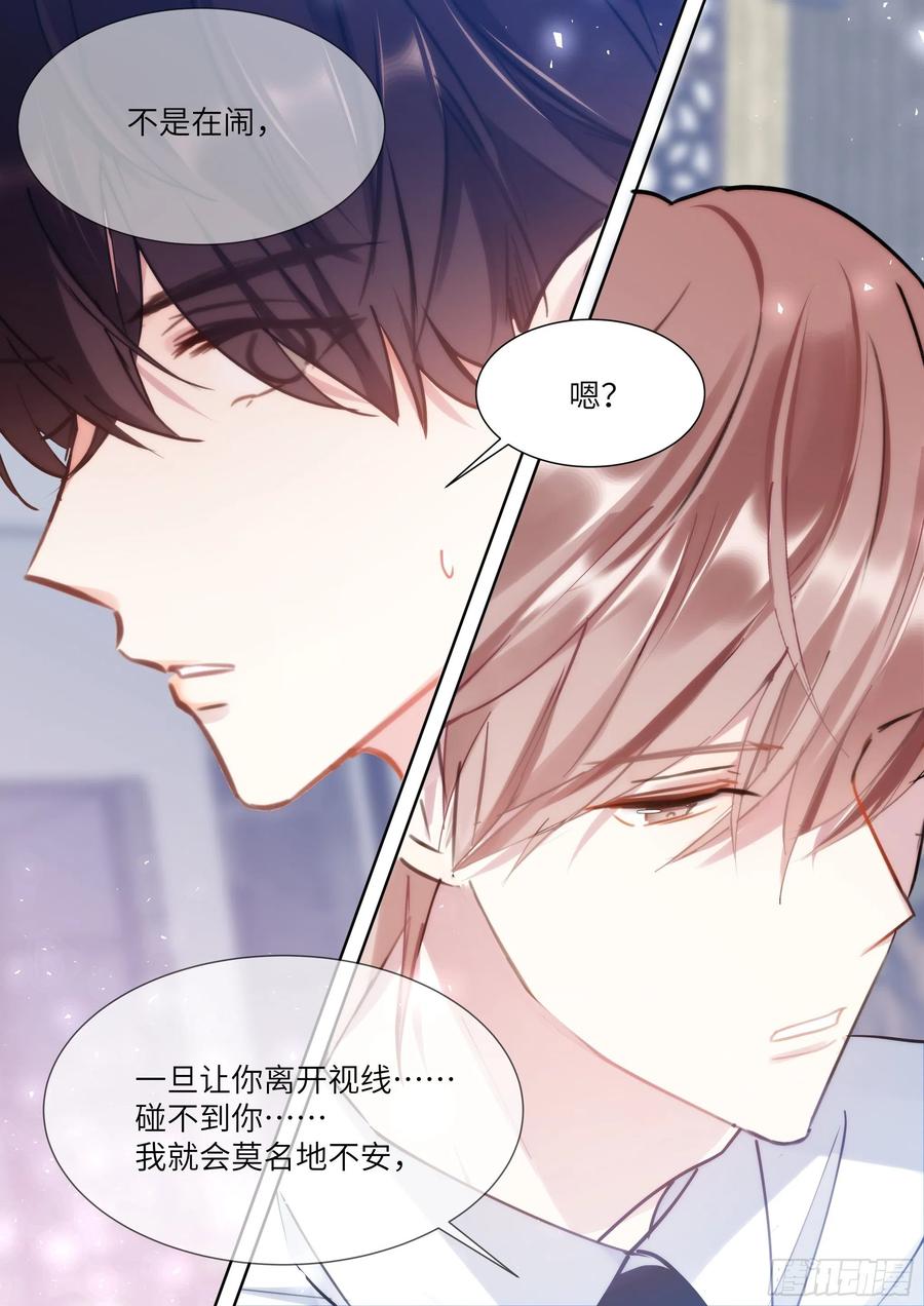 180.黏黏糊糊5